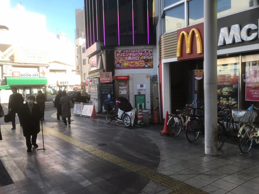 マクドナルド