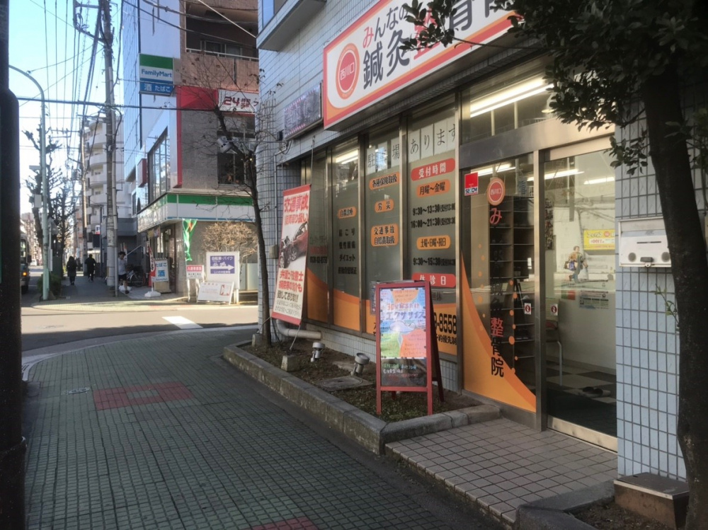 店舗前