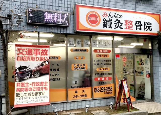 外観