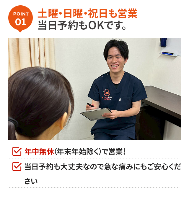 理由1