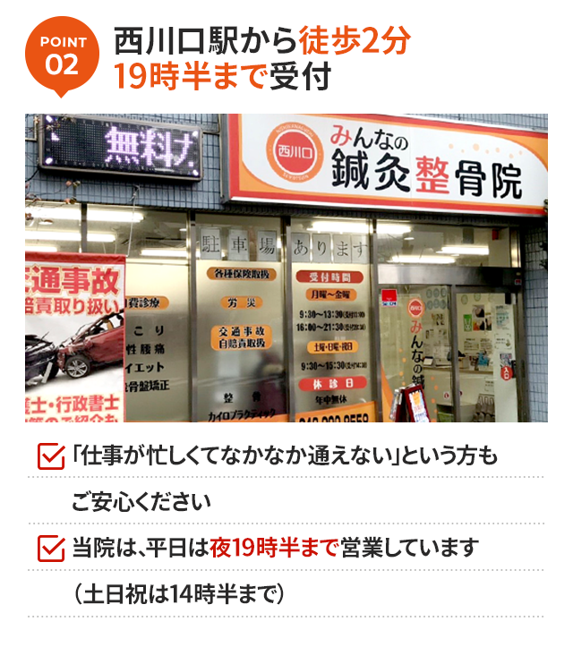 理由2