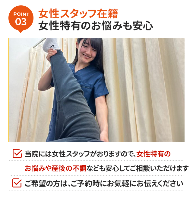 理由3
