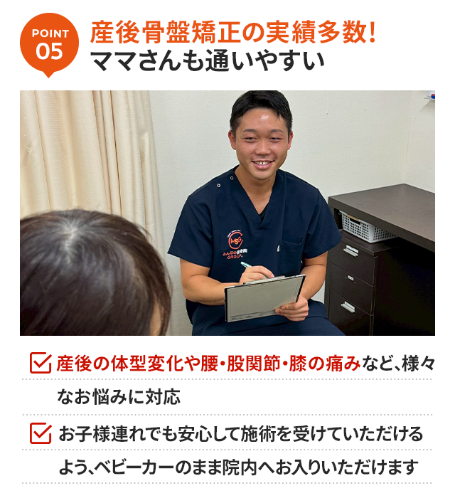 理由5